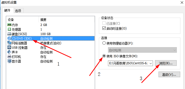 VMware 安装 Centos7 超详细过程 