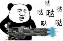 头条终面：写个消息中间件 
