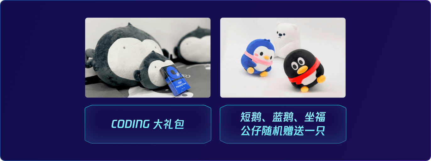 有奖体验 CODING 产品，iPad Pro、HHKB 键盘等超级礼包等你来！ 