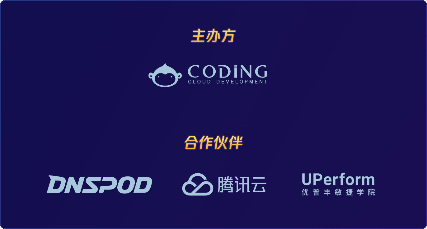 有奖体验 CODING 产品，iPad Pro、HHKB 键盘等超级礼包等你来！ 