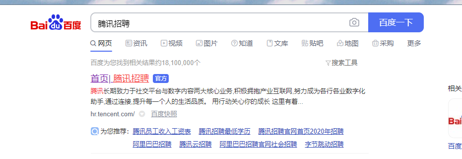 曹工2020年终总结--当我在说下一篇的时候，我在说什么（一个7年程序员的2020之旅，已上岸腾讯，欢迎找我内推） 