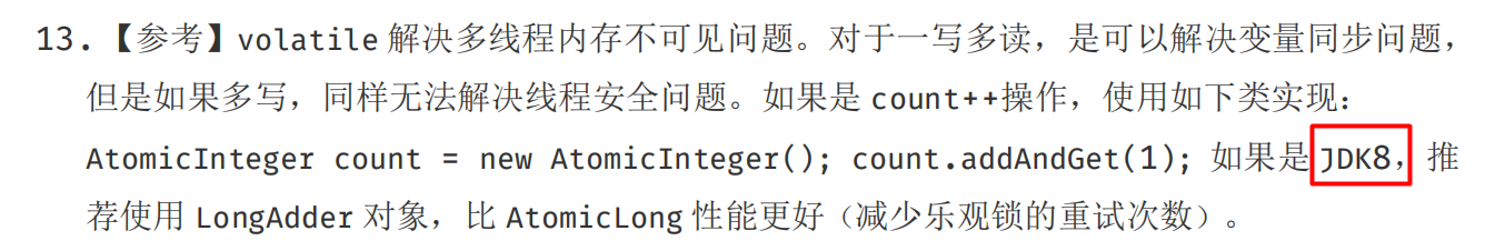 jdk13快来了，jdk8的这几点应该看看！ 