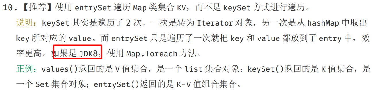 jdk13快来了，jdk8的这几点应该看看！ 