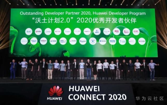 华为：与全球180万云与计算开发者共成长，共创行业新价值 