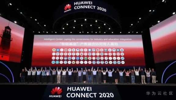 华为：与全球180万云与计算开发者共成长，共创行业新价值 