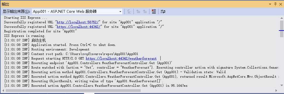 手把手教你AspNetCore WebApi：Serilog（日志） 