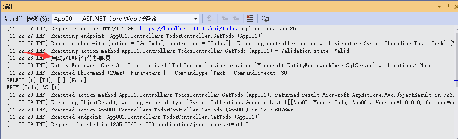 手把手教你AspNetCore WebApi：Serilog（日志） 
