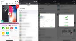 小程序支持打开移动应用到底是怎么回事？ 