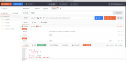 使用ApiPost测试接口时需要先登录的接口怎么办（