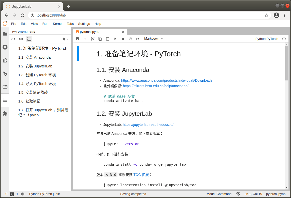 PyTorch 于 JupyterLab 的环境准备 