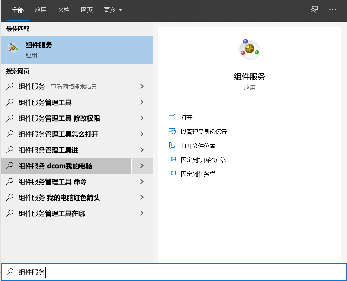 Kepware软件基本操作及使用Java Utgard实现OPC通信 