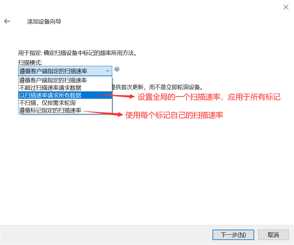 Kepware软件基本操作及使用Java Utgard实现OPC通信 