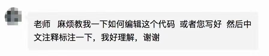每天有一万人教我如何写文章 