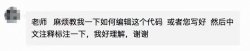 每天有一万人教我如何写文章 