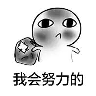 大学四年，总结一套适合小白的Java自学路线和方法 