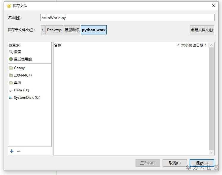 Python大神编程常用4大工具,你用过几个? 