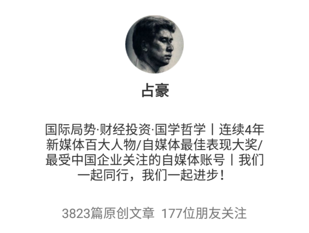用数据分析头部微信公众号到底有多牛 