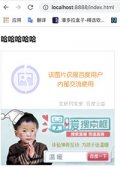 node实现防盗链 