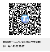 社交系统ThinkSNS+ V2.2.3更新播报 