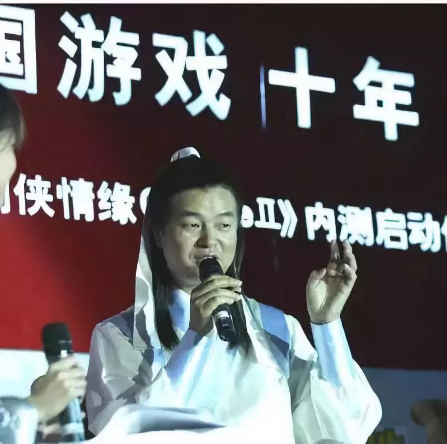 代码传奇 | 身价10亿的程序员 雷军当年也为他打工——WPS之父 求伯君 