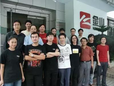 代码传奇 | 身价10亿的程序员 雷军当年也为他打工——WPS之父 求伯君 