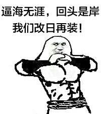程序员如何利用技术变现？ 