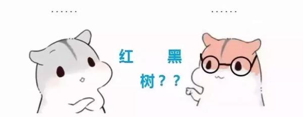 傻瓜都能看懂，30张图彻底理解红黑树！ 