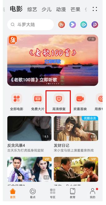 电影AI修复，让重温经典有了新的可能 