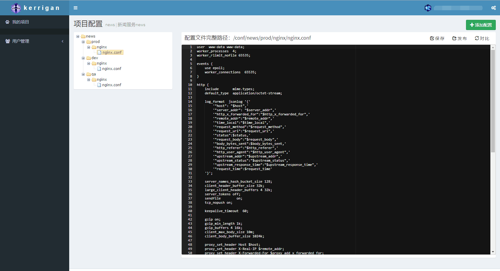 我们自研的那些Devops工具 