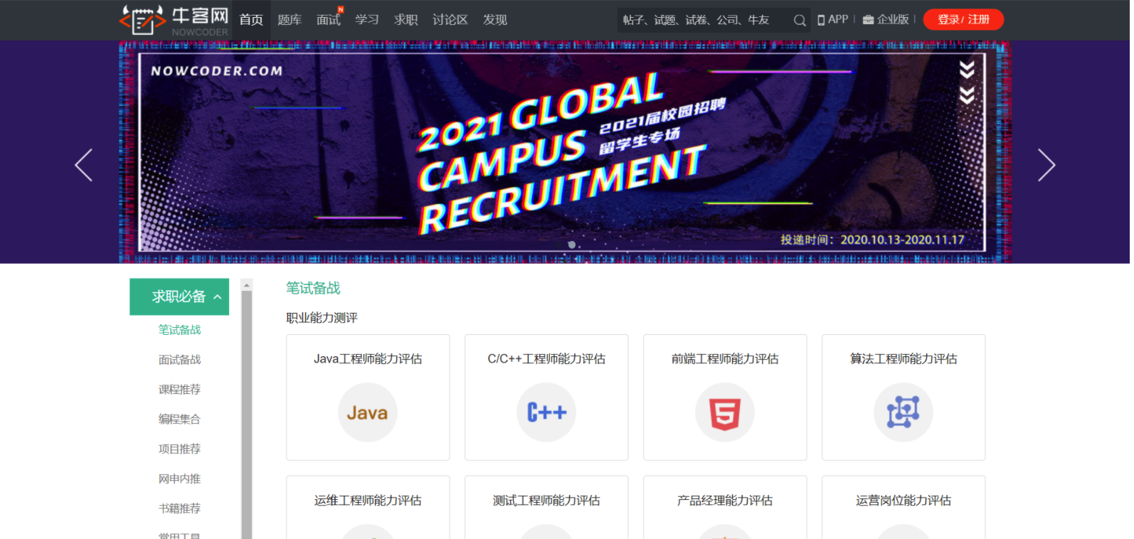 阅站无数！不过我只推荐下面这些 