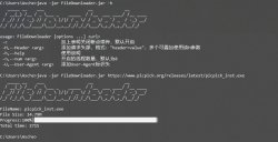 Java多线程下载器FileDownloader（支持断点续传、代
