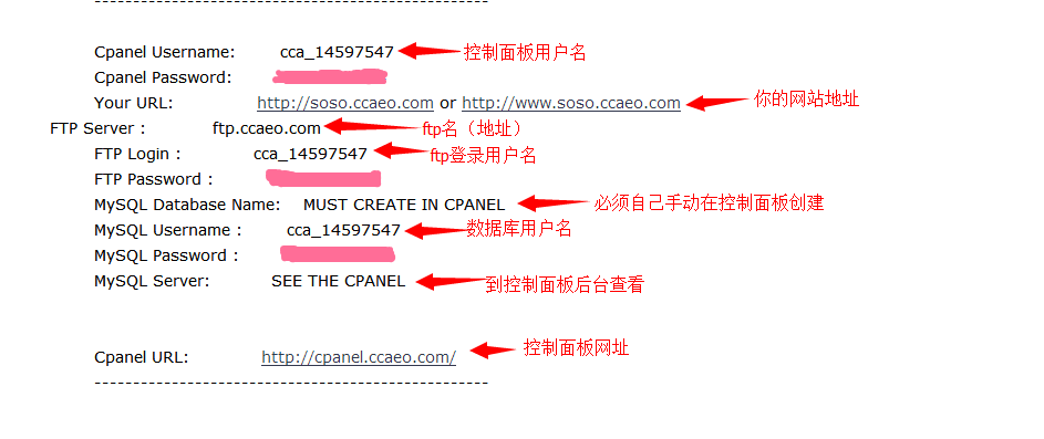 邮件中的信息