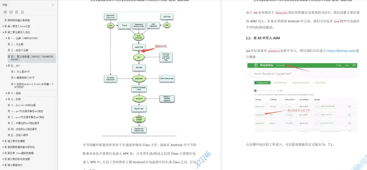 面试字节两轮后被完虐，字节面试官给你的技术面试指南，请查收