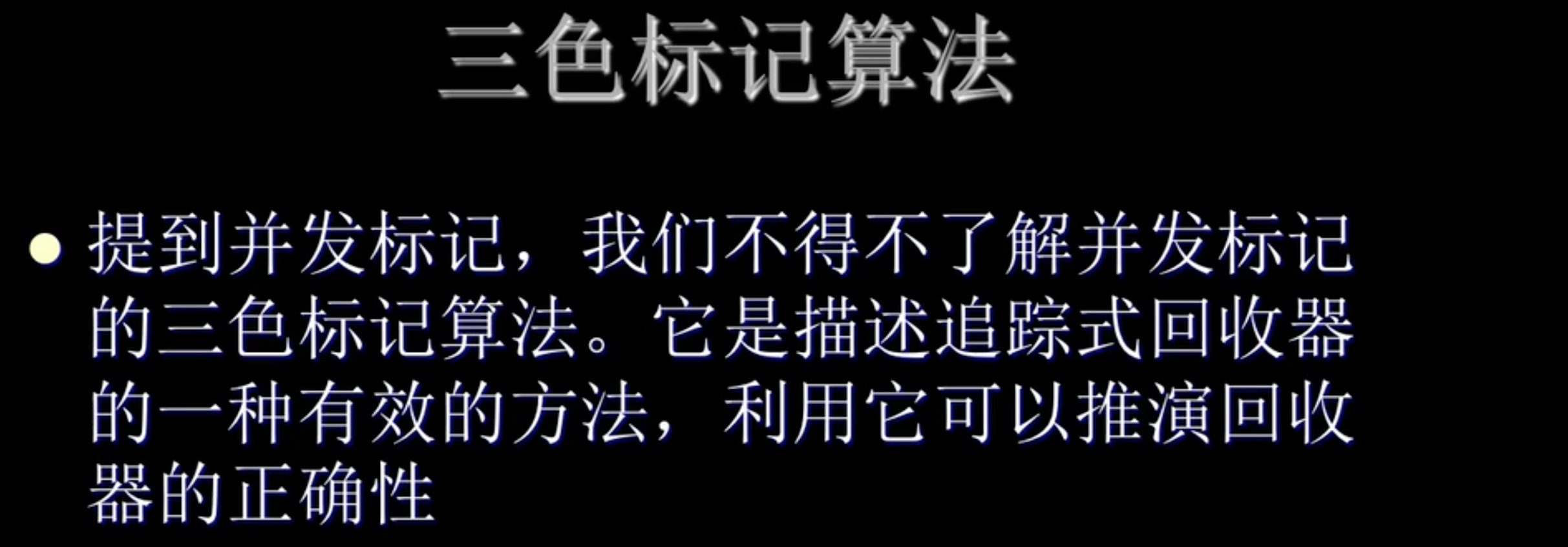 image-20200219144118388