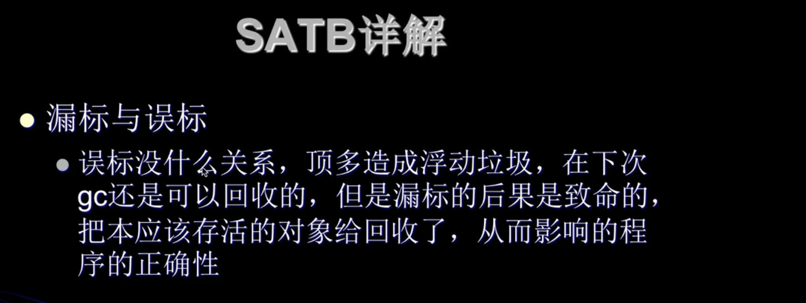 image-20200219163437779