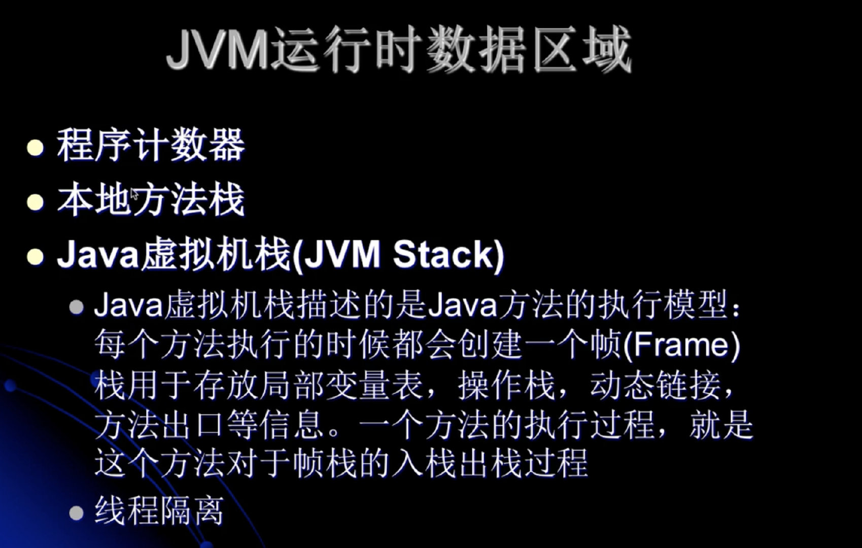 image-20200217210403016