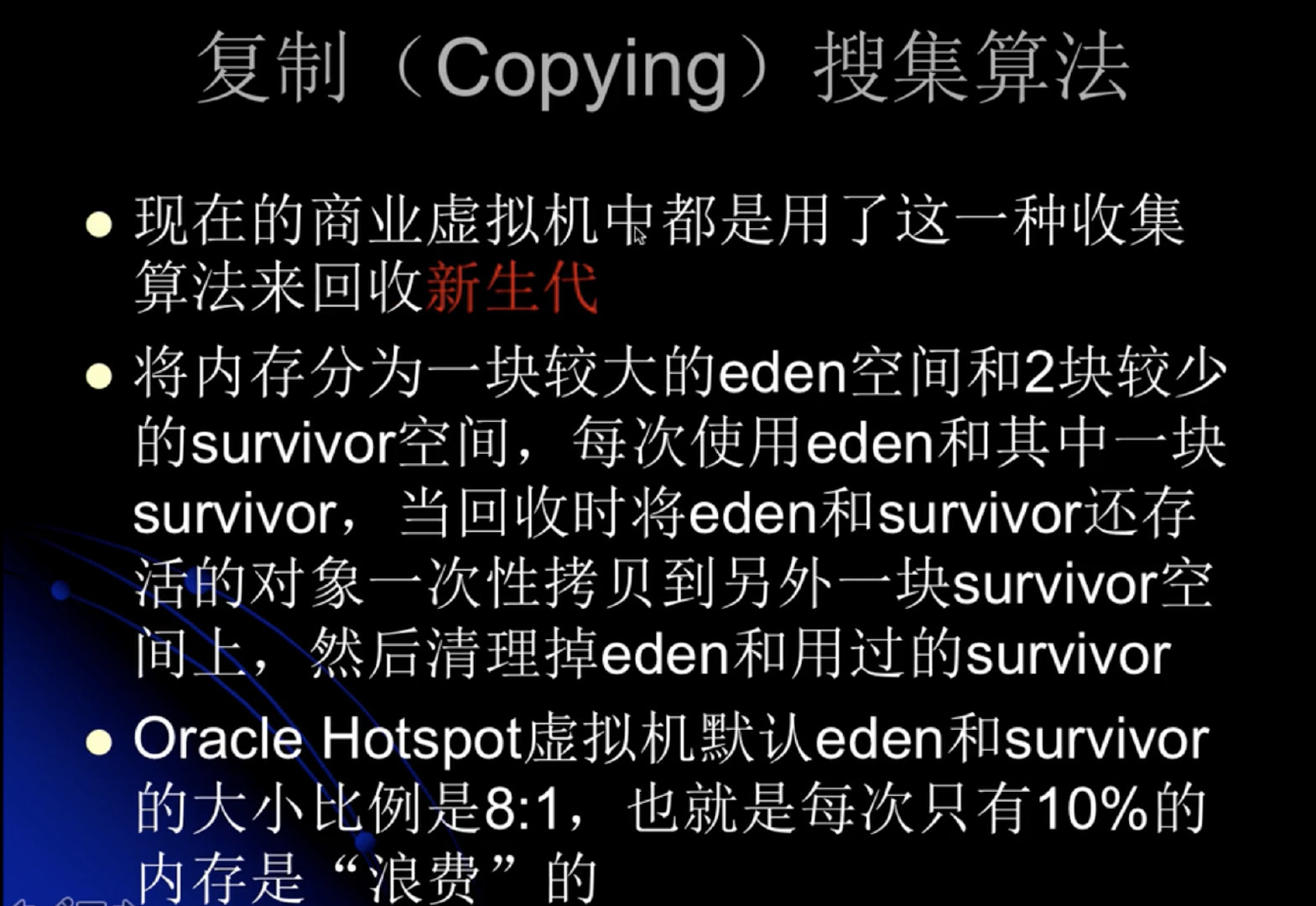 image-20200217212851458