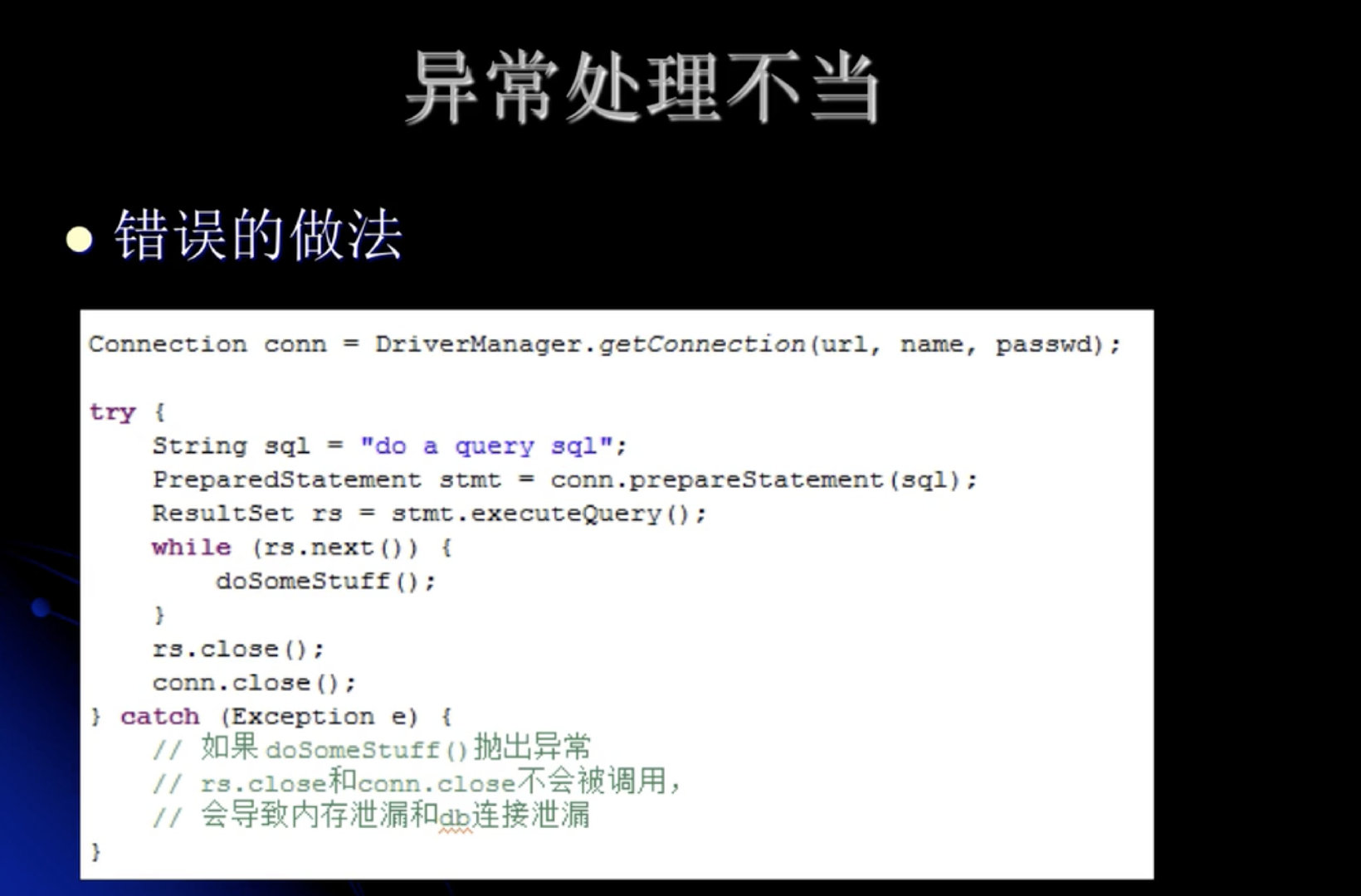 image-20200218155024167