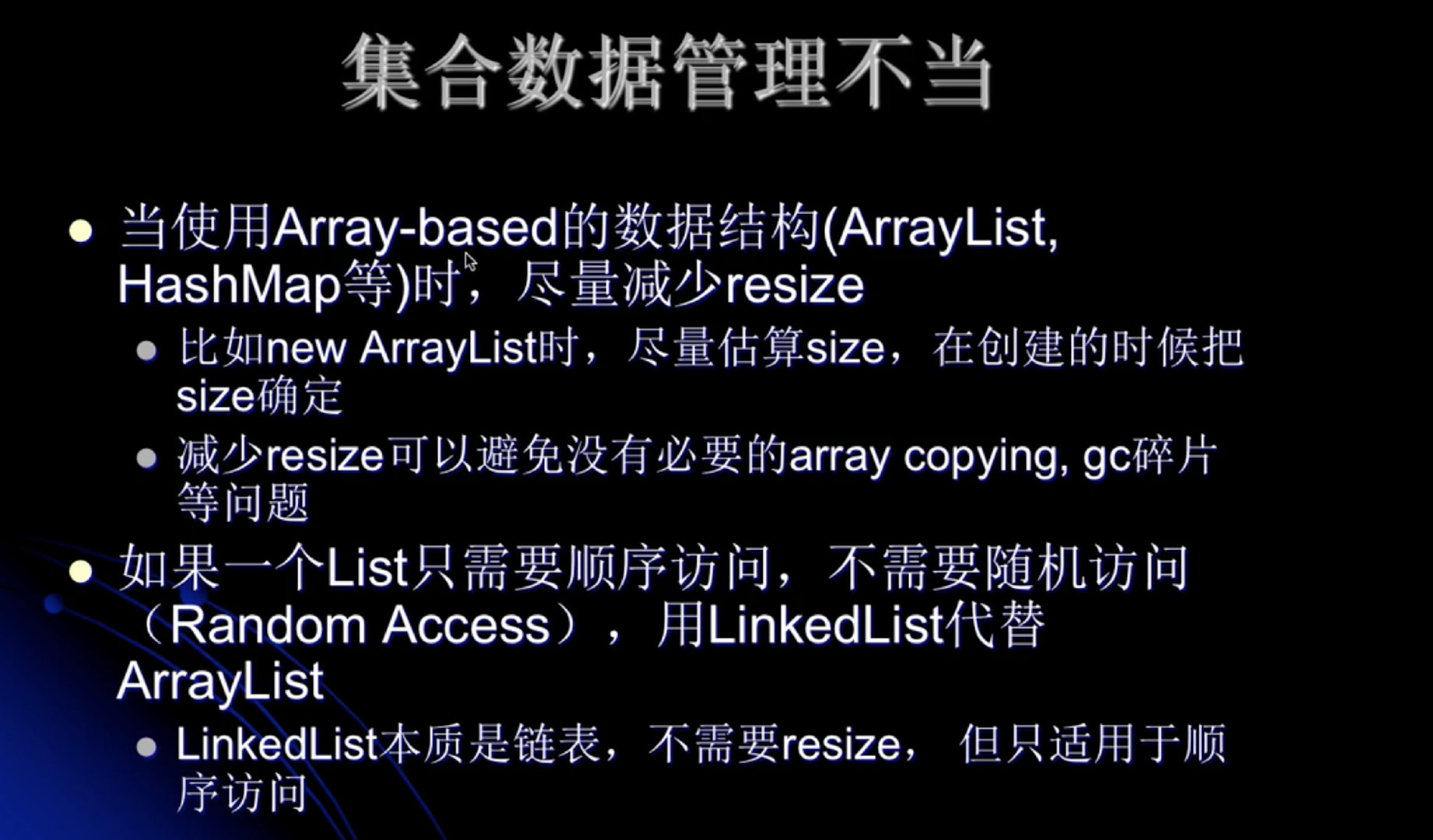 image-20200218155209690