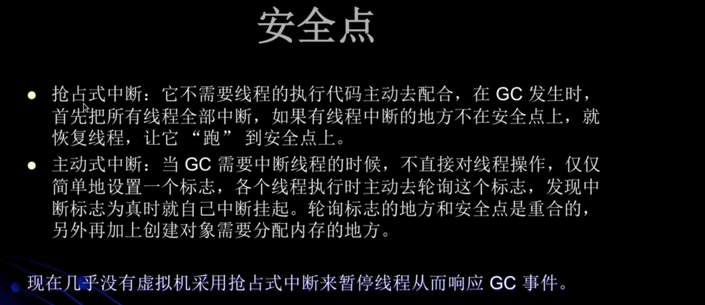 image-20200218200622418