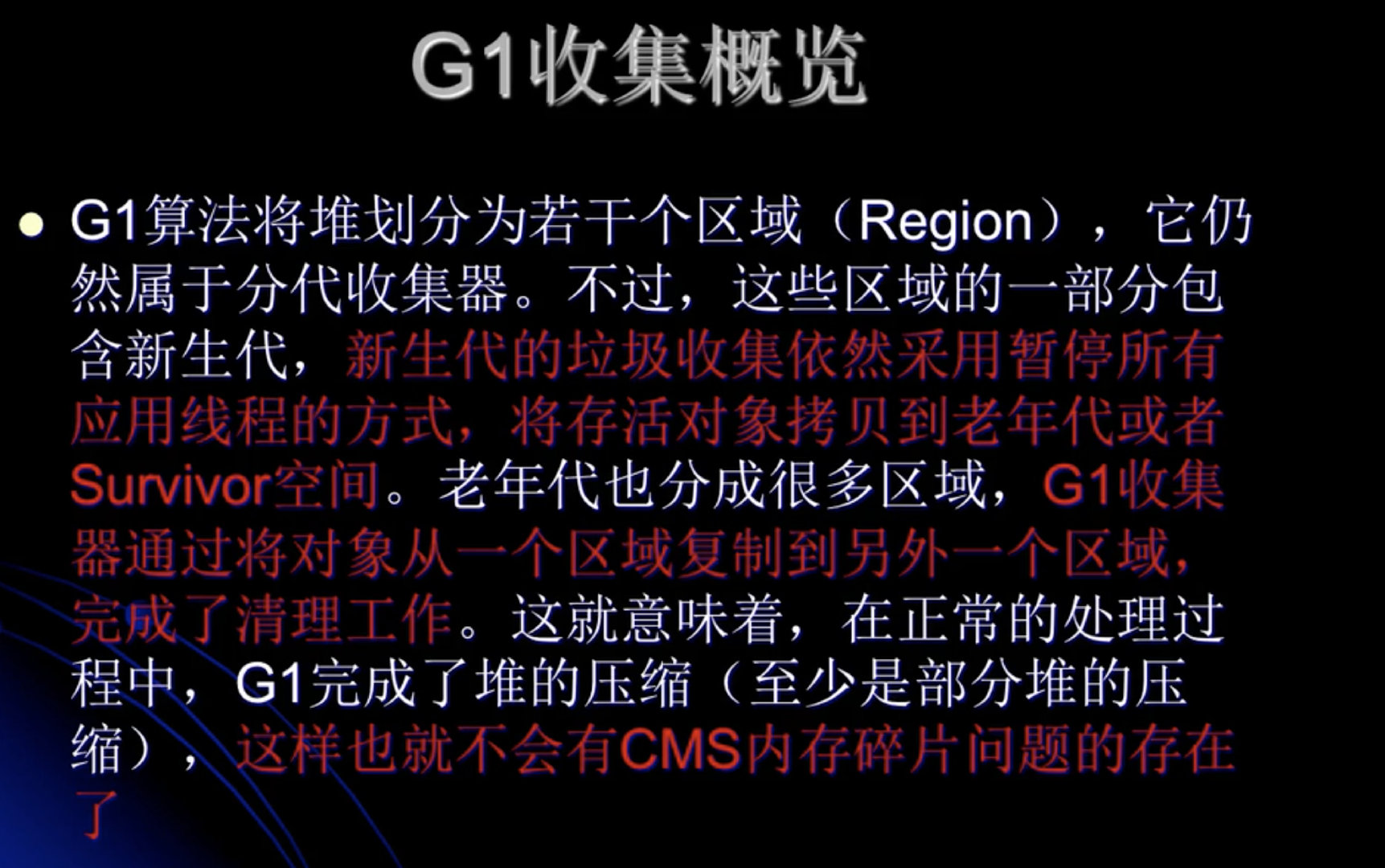 image-20200219132227828