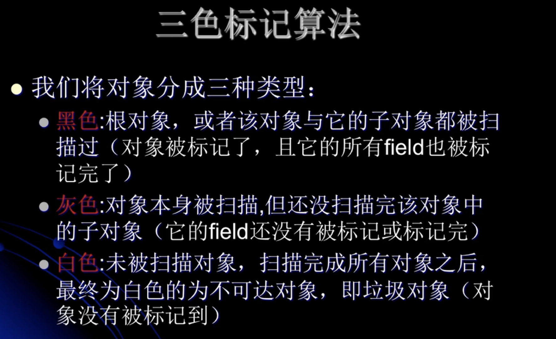image-20200219144710680