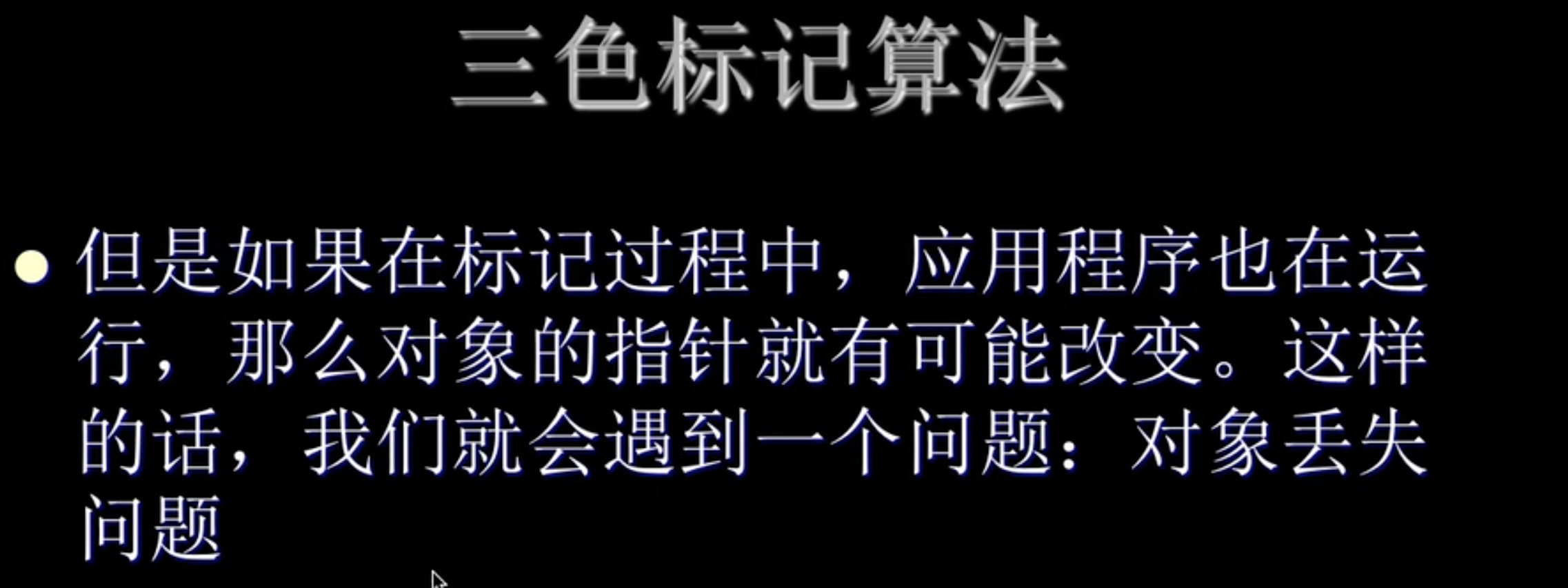 image-20200219153753559
