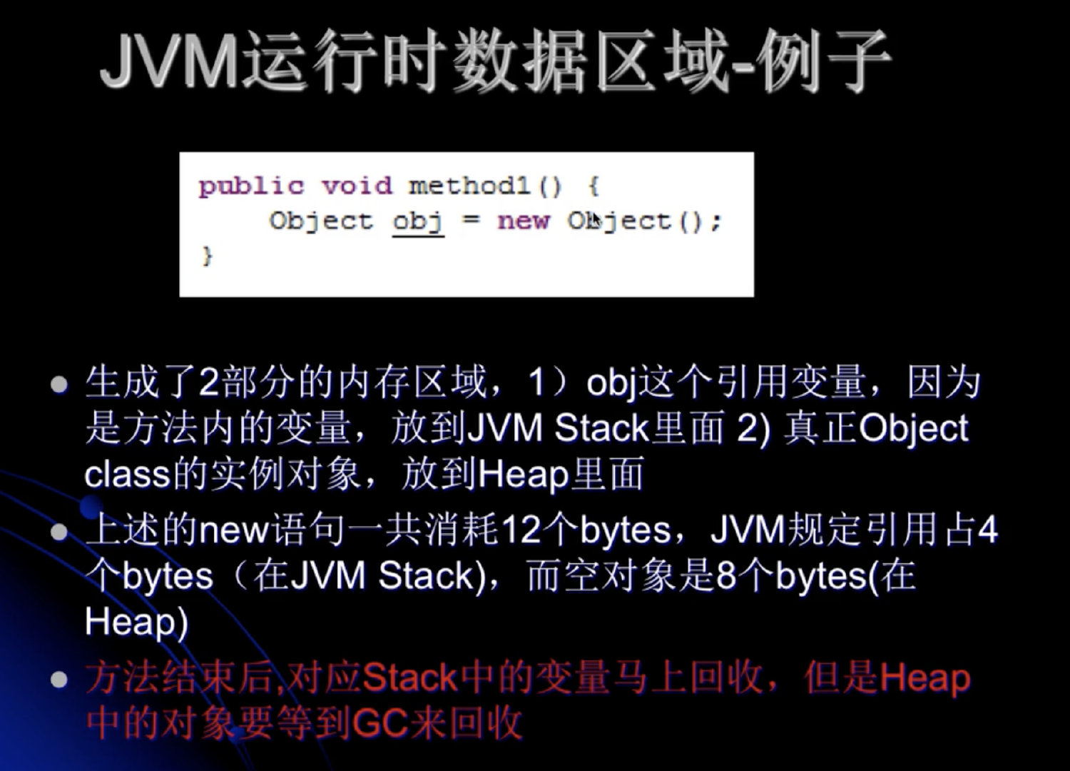 image-20200217210531570