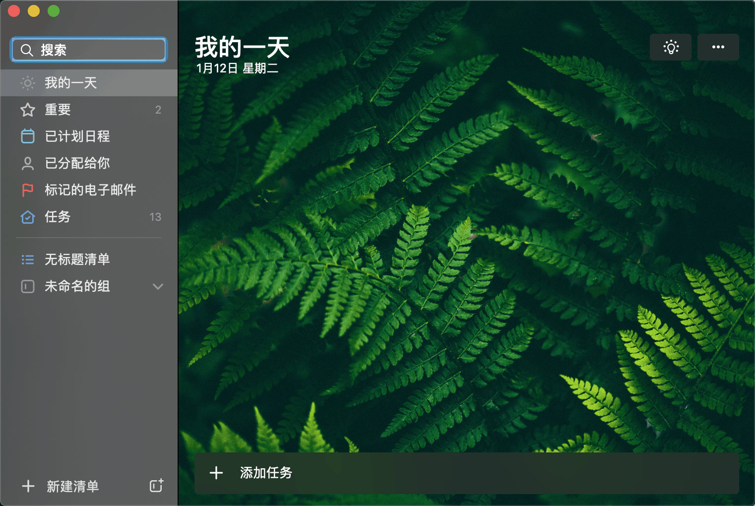 Mac上最好用的软件集合，没有之一 