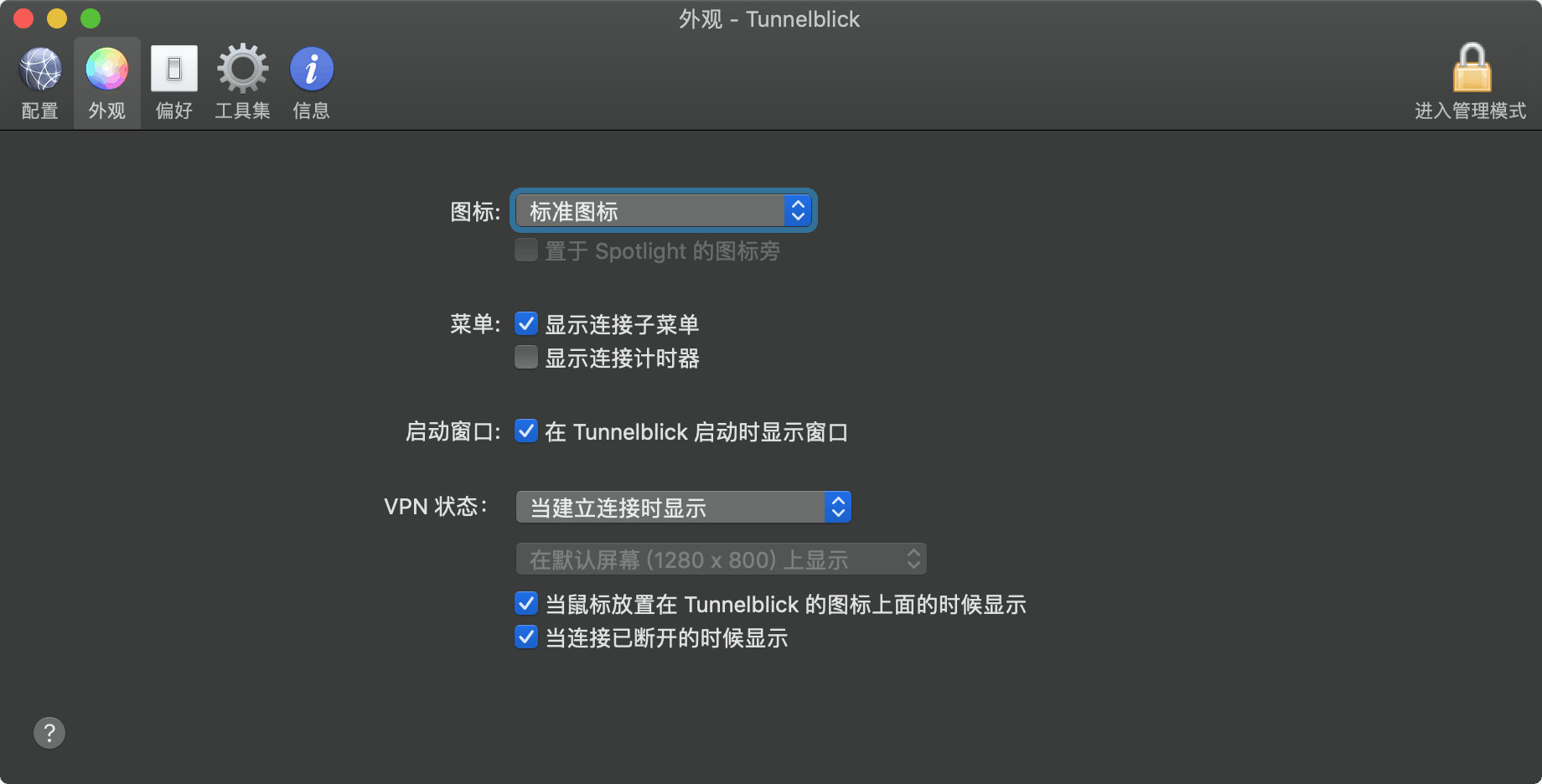 Mac上最好用的软件集合，没有之一 