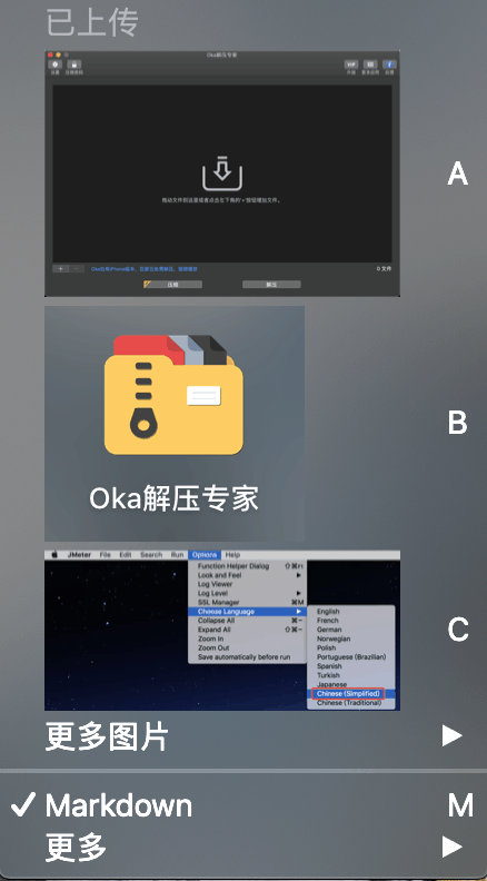 Mac上最好用的软件集合，没有之一 