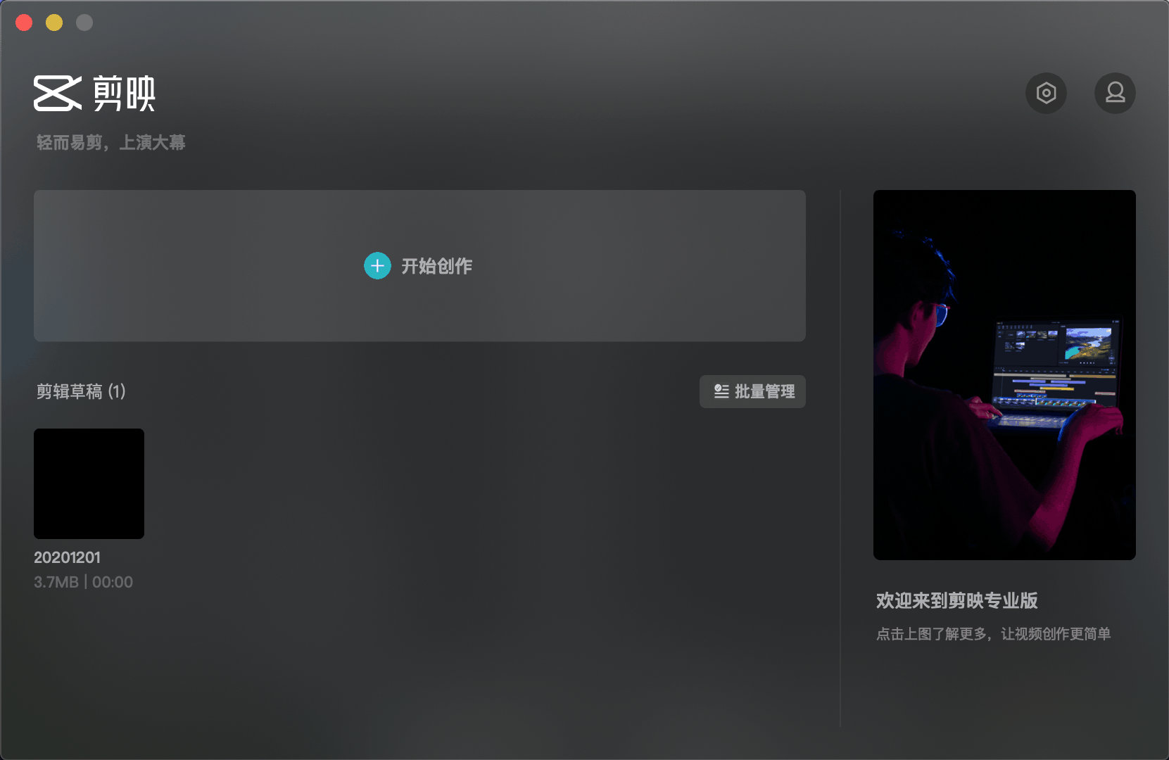 Mac上最好用的软件集合，没有之一 