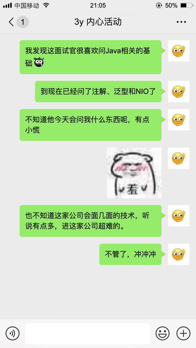 【对线面试官】Java 反射动态代理