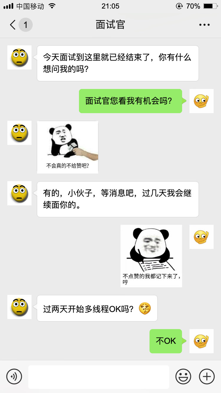 【对线面试官】Java 反射动态代理
